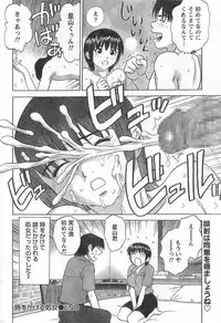 Monthly Vitaman 2006-11