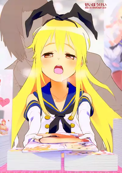 Doujin Event no Josou Shimakaze-kun Uriko wa, Haitteru.