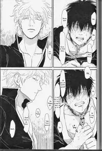 [Paraiso (Harada)] Mienai Kusari | Invisible Chain (Gintama) [English]