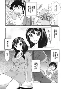 COMIC Purumelo 2008-07 Vol. 19