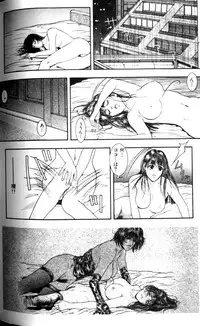 [Kotobuki Kazuki] Tenkai Kouro 1