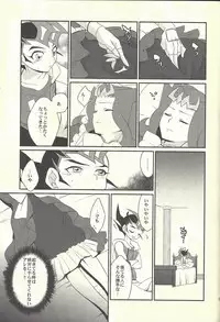 (C85) [Gokudou Daigensui (Kayama Noriaki)] LittlePony TragicShark (Yu-Gi-Oh! Zexal)