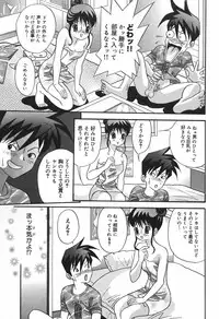 [Ibunka Kouryu] Cheecan Play