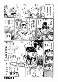 [Enzo Enzou] Shoujo Jiru - Girl's Love Juice