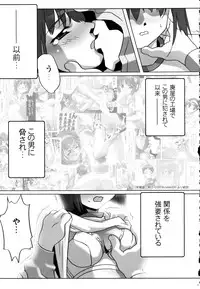 (C70) [Kacchuu Musume (Various)] Tetsuwan Nurse (Various)