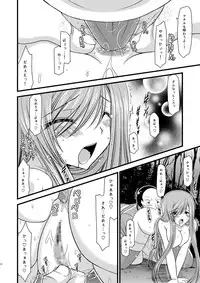 [valssu (Charu)] Melon ga Chou Shindou! R (Tales of the Abyss) [Digital]