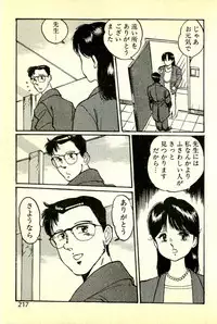 [Manno Rikyuu] Houkago Scramble