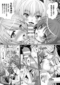 [Rusty Soul, Alto Seneka] Brandish 6 [Digital]