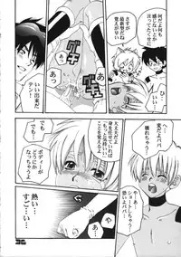 (C60) [M-Tsuushin (Ousono Wataru)] L+DOLL -Kaiteiban-