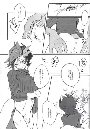 ) Himitsu no hōkago - RyōYū AV dan'yū paro gōdō-shi -