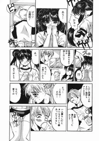 [Takadanobaba] Stop & Go