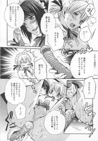 [Anthology] Kawai Sugiru Boku 2