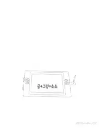 Tissue Thieves Ch.1-23 (English) (Ongoing)