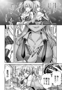 COMIC BAVEL 2017-09 [Digital]