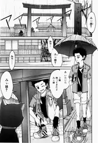 [Fujikawa Satoshi] Pet Shoujo Ikusei Gakkou