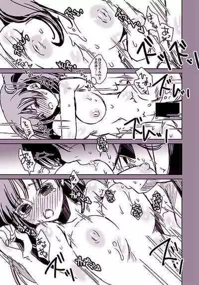 [Suika] (Magi: The Labyrinth of Magic) [Digital]