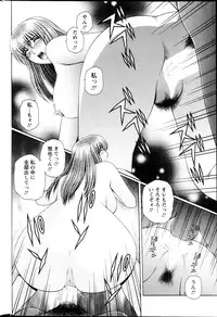 Action Pizazz Special 2013-04