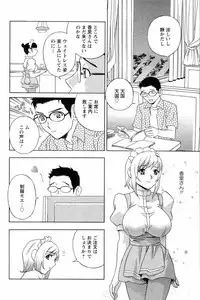 [Drill Murata] Dopyu Dopyu Hokenshitsu