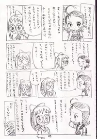 (CR25) [Sanketsushuu (Sanzui)] Akai Dango Kanzenhan (Ojamajo Doremi)