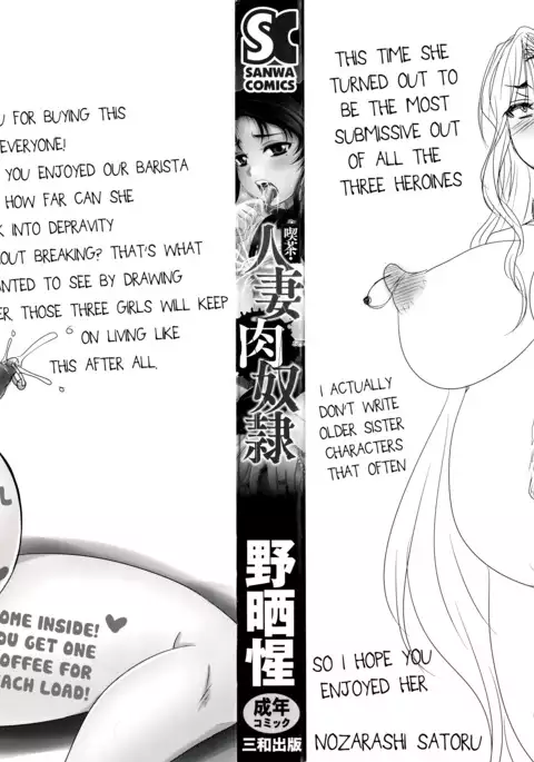 Kissa Hitozuma Nikudorei | Married Meat Slave Cafe Ch. 1-3