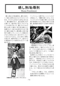 [sankaku doumei] encyclopedia of crucifixion