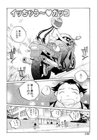 Milk Chuudoku Suzuka II - Milk Poisoning Nasty Broadcaster Suzuka II