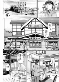 [Kitazato Nawoki] Love Place 1 [Digital]