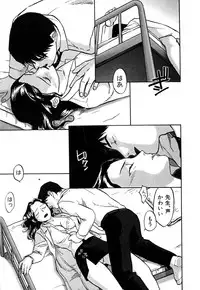 [Sakurami Hiroki] Love Stroke 11