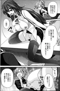 COMIC Penguin Club 2013-05