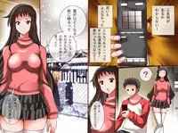 [DL Mate] Joshi wo Sousa dekiru RemoCon - Shukuhakukyaku wo "Jikan Teishi" shitari "Kanjou Sousa" shitari Yaritai Houdai