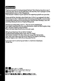 (C86) [Satellites (Satetsu)] Samayoeru ido | Wandering Id (Touhou Project) [English]