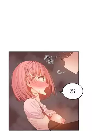 Hari's Lumpy Sharehouse Ch.0-29