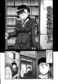 [Uchi-Uchi Keyaki] Namamama Shibori - Dry Mother Milking