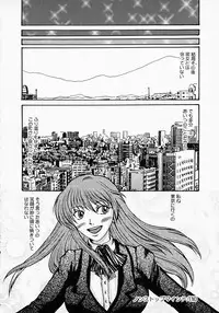 [Tsurumaki SIX] Chichibinta