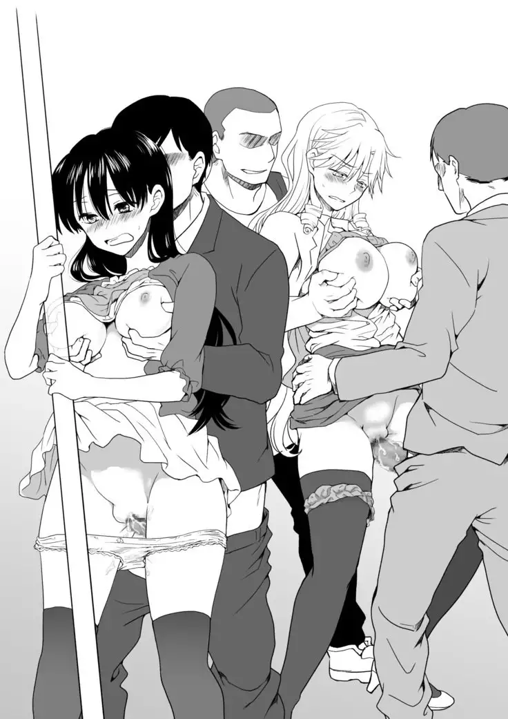 InCha ga Onna ni Natte Chikan Saretemita