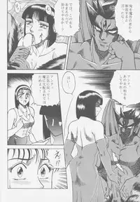 (C50) [Circle Taihei-Tengoku (Aratamaru)] NIGHT HEAD 4 (Tekken)