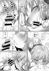 (C86) [Gainamon (Natsu no Koucha)] Nichijou Seikatsu -Yon- (Touhou Project)