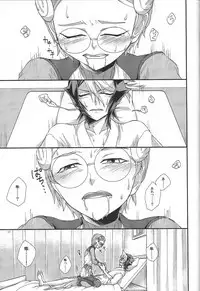 Hayabusa o genki ni shite miseru