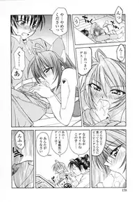 [Shizaki Masayuki] Ikeike!! Nekoro Maid