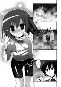 (C80) [DANGER=ZONE (Tokita Monta)] 6QB (Ro-Kyu-Bu!) [English] [Yoroshii]