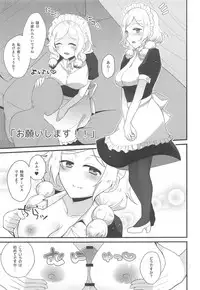 (C94) [Sanolemoon (Sano Lemon)] MAID OF PRISM (Pretty Rhythm: Rainbow Live)