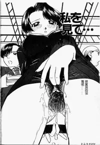 [Chunrouzan] Rankou Enikki [Chinese]