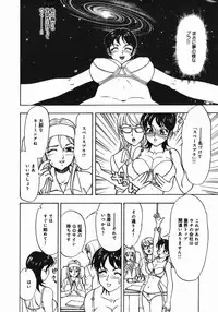 [Cobalt Ki] Zubu x Zubu