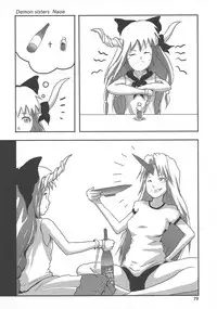 (Shuuki Reitaisai 2) [Bantendou Shoten (Various)] Touhou Bounyuu Kobitan (Touhou Project)