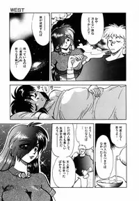 [Yagami Dai] West Volume 02