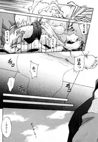 [Inu] Strange Kind of Woman Complete Edition Vol.2