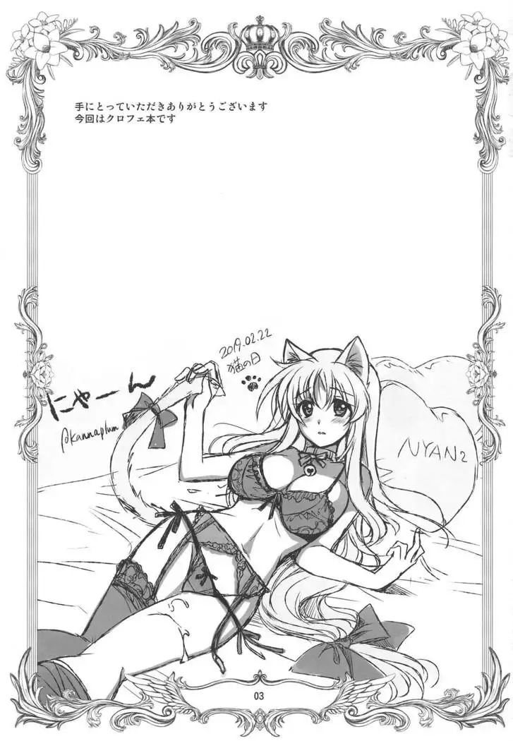 Mahou Shoujo Magical SEED BROTHER