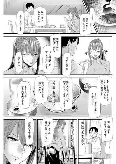 Action Pizazz 2021-04