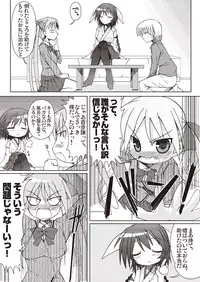 [Applemint] Applemint SUMMER SPECIAL 2010