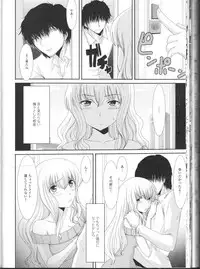 [Anthology] Nozoite wa Ikenai NEO! II - Do Not Peep NEO! II